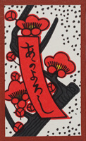 Tanzaku poético rojo